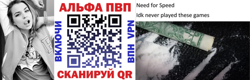 Купить закладку Alpha PVP  Cocaine  Мефедрон  Метамфетамин  ГАШИШ  Буй