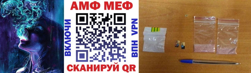 Купить закладки  Буй  АМФ Premium 