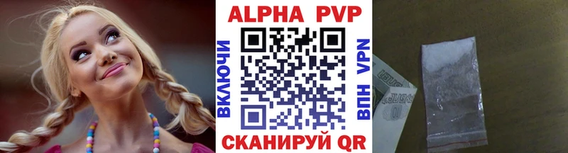 Альфа ПВП Crystall  Купить закладки  Буй 