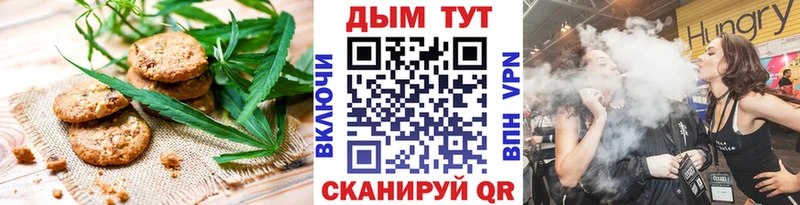 Еда ТГК марихуана  Купить  Буй 