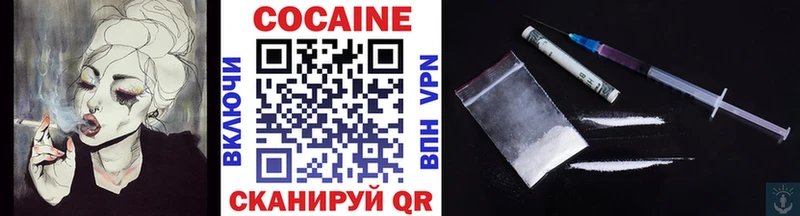 COCAIN Боливия  Купить где  Буй 