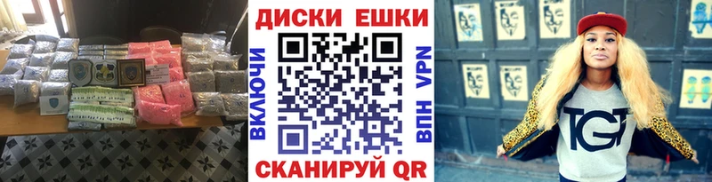 Ecstasy 250 мг  Купить где  Буй 