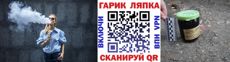 Купить  Буй  ГАШИШ Изолятор 