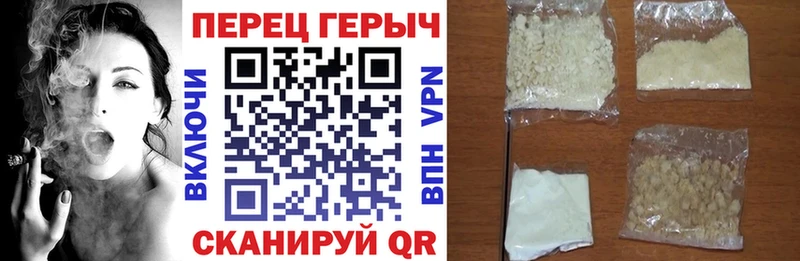 Купить где  Буй  Героин белый 