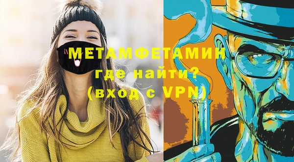 спайс Кинешма