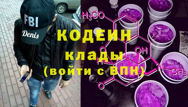 спайс Кинешма