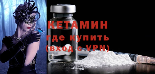 мефедрон Киренск