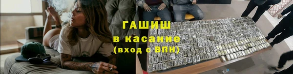 спайс Кинешма