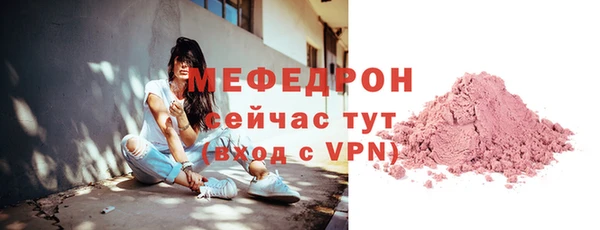 спайс Кинешма