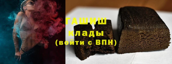 спайс Кинешма