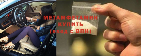 мефедрон Киренск