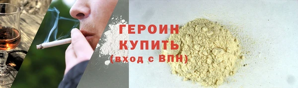 спайс Кинешма