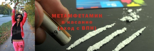 спайс Кинешма