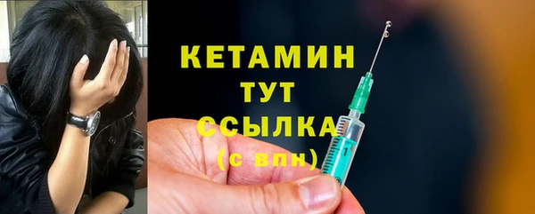 мефедрон Киренск