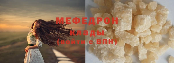 мефедрон Киренск