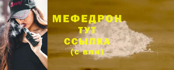 спайс Кинешма