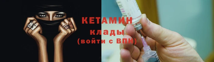 мефедрон Киренск