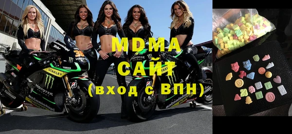MDMA Premium VHQ Козловка