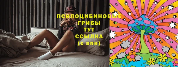 спайс Кинешма