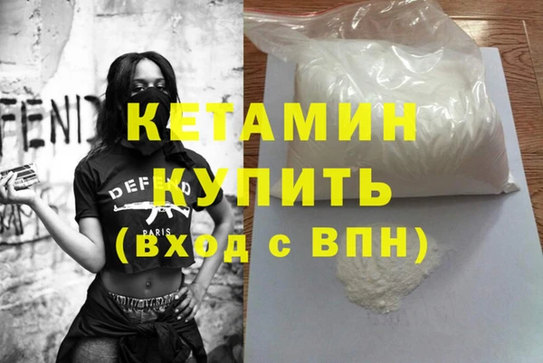 мефедрон Киренск