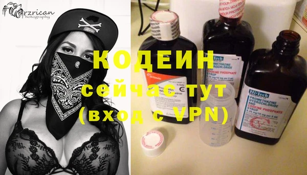 героин Киреевск