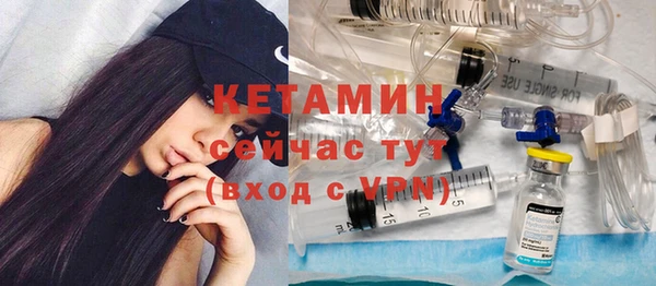 спайс Кинешма