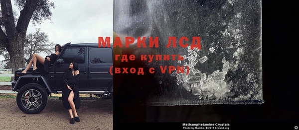 спайс Кинешма