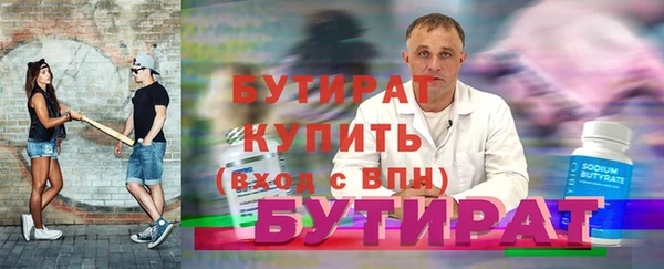 спайс Кинешма