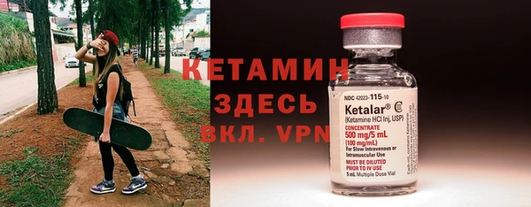 мефедрон Киренск