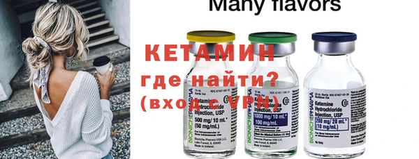 спайс Кинешма