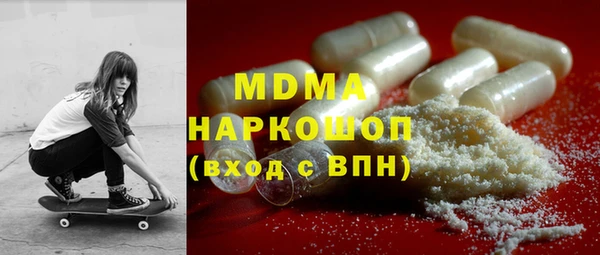 мефедрон Киренск