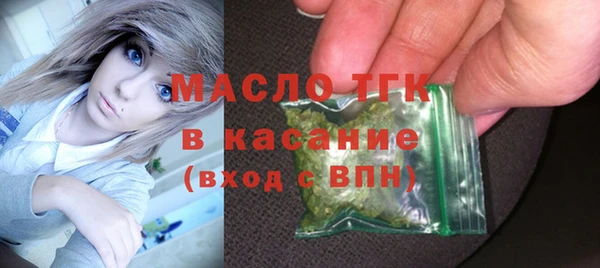 мефедрон Киренск