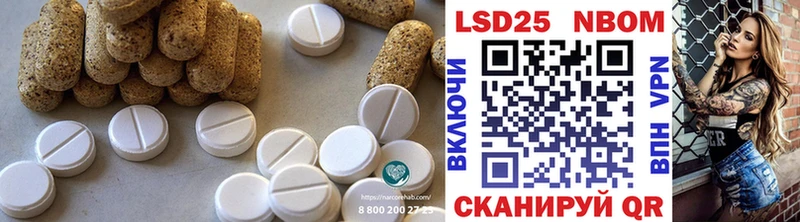 Купить Буй LSD-25 экстази кислота