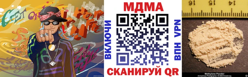 МДМА VHQ  Купить закладки  Буй 