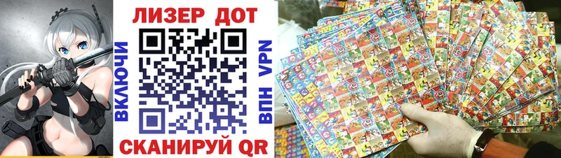 Марки N-bome 1500мкг  Купить  Буй 
