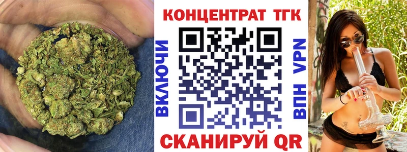 Купить  Буй  Дистиллят ТГК Wax 