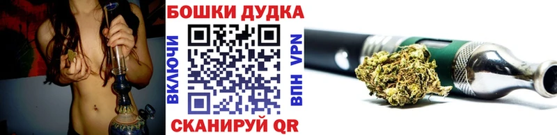 Купить закладки Буй Бошки марихуана OG Kush
